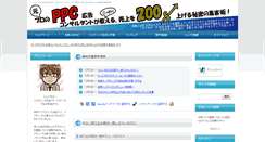 Desktop Screenshot of listing-naz.com