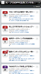 Mobile Screenshot of listing-naz.com