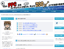 Tablet Screenshot of listing-naz.com